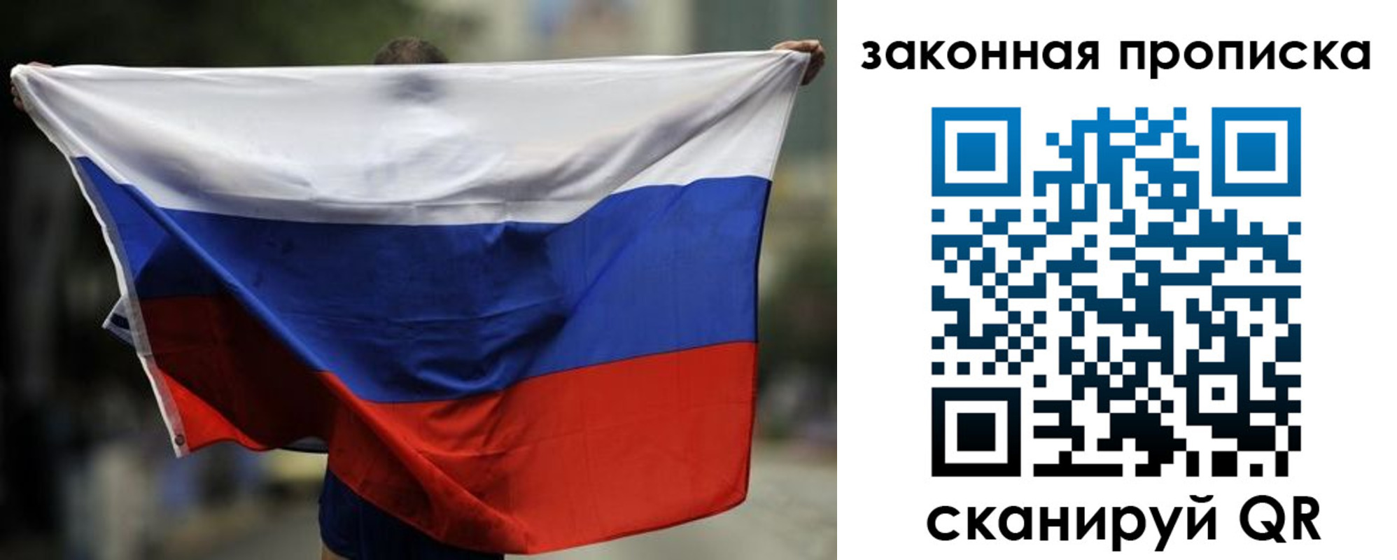 временная регистрация гарантия в Яхроме